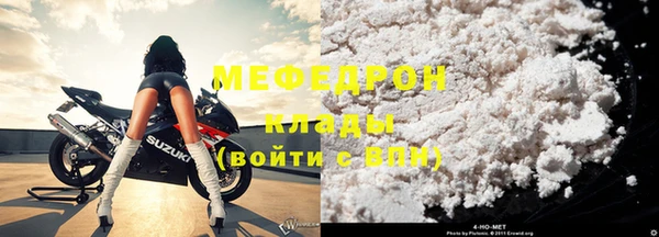 mix Богородицк