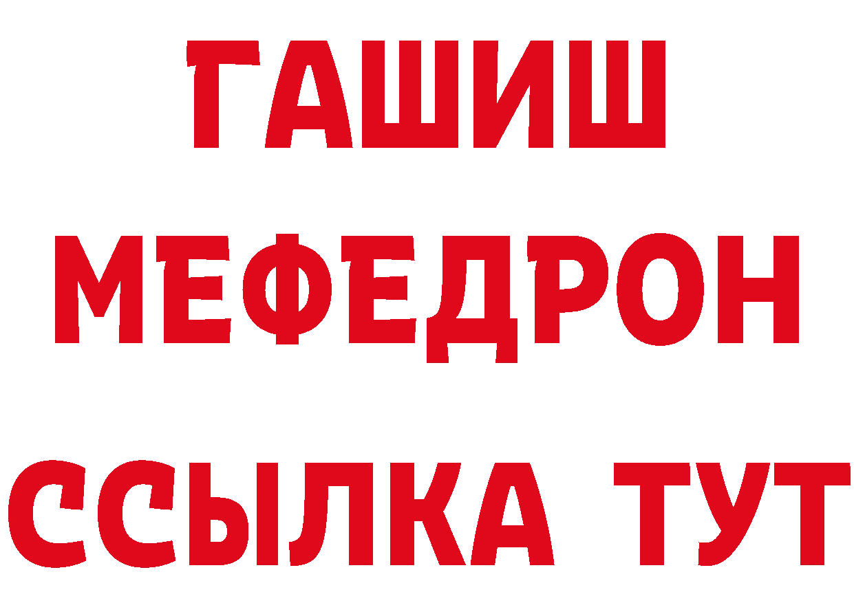 Где можно купить наркотики? маркетплейс клад Краснослободск